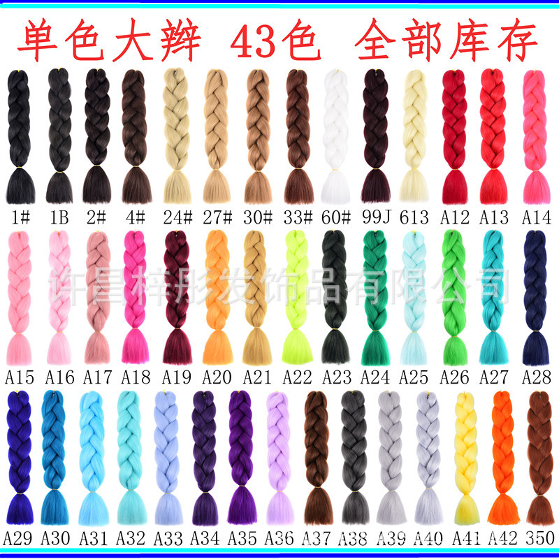 Монохромный большой плетеный африканский парик, большие свободные косы, закрученные косы цвет высокотемпературный шелк химическое волокно