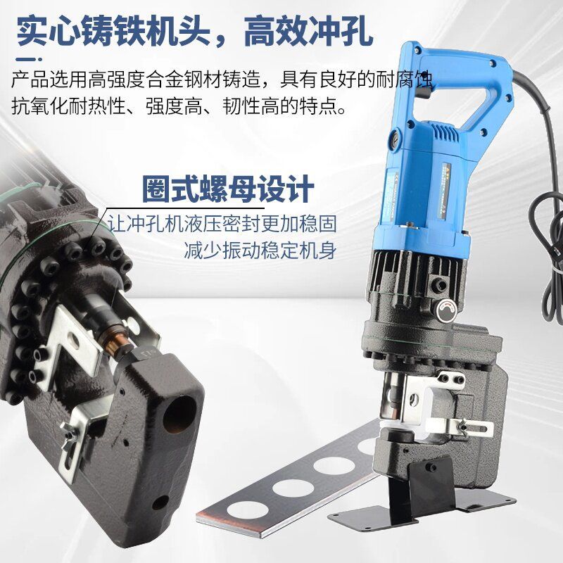 Portable Mhp-20 Electric Hydraulic Punching Machine Small Dry Hanging Angle Steel Puncher Angle Steel Angle Iron Hole Opening Machine