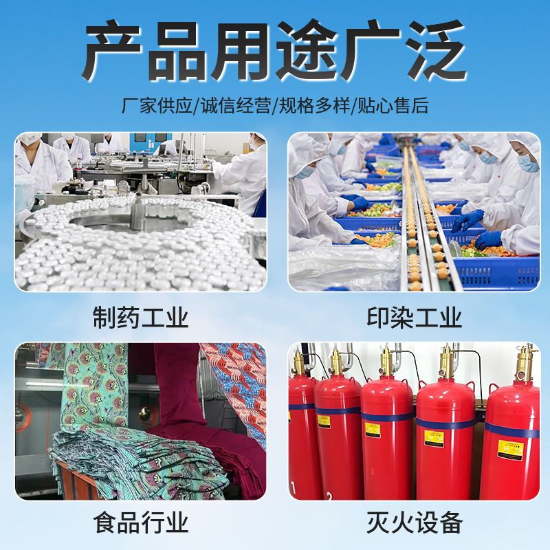 Malan Edible Baking Soda Food Grade Sodium Bicarbonate Fruit and Vegetable Poultry Breeding Haitian Baking Soda Powder 25kg