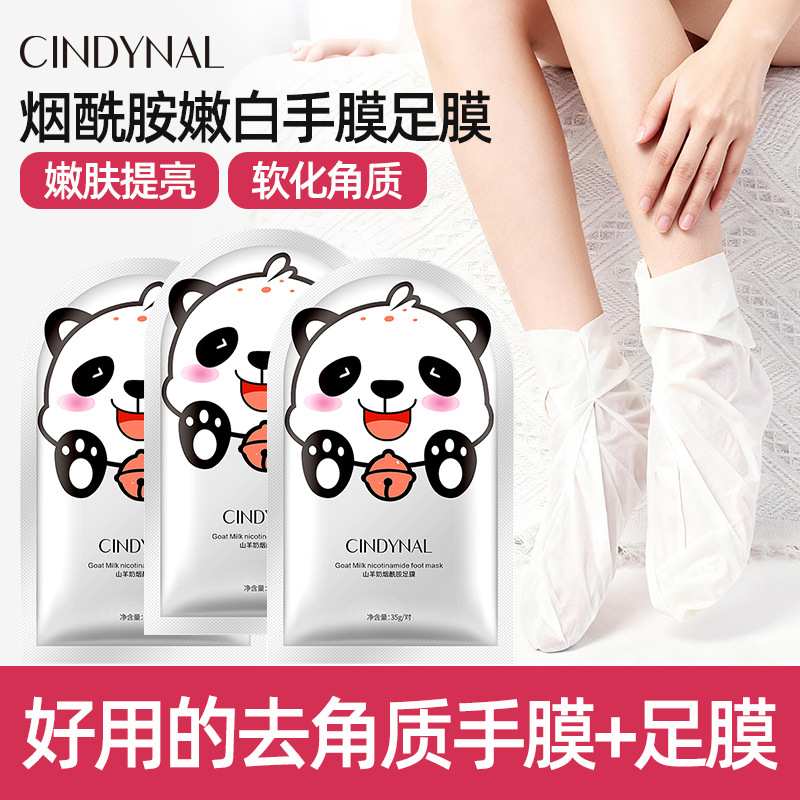 Zhiduo Niacinamide Goat Milk Powder Cat Claw Hand Mask Moisturizing Vaseline Hydrating and Moisturizing Disposable Neck Mask Foot Mask