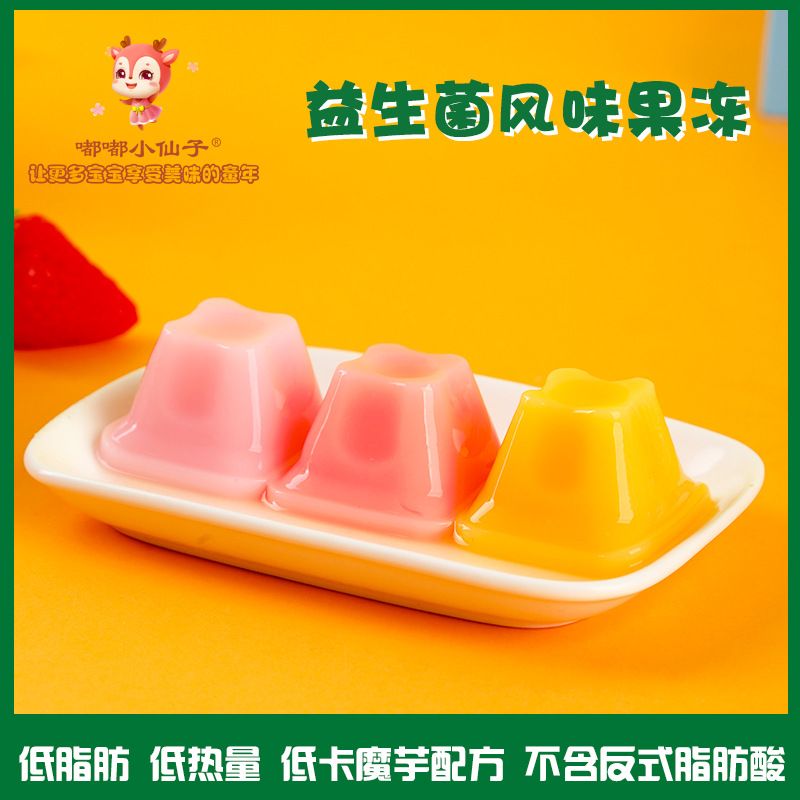 Dudu Little Fairy Jelly, Suckable Jelly 10 Small Snacks, Three Flavors of Kidsren's Jelly in Each Can
