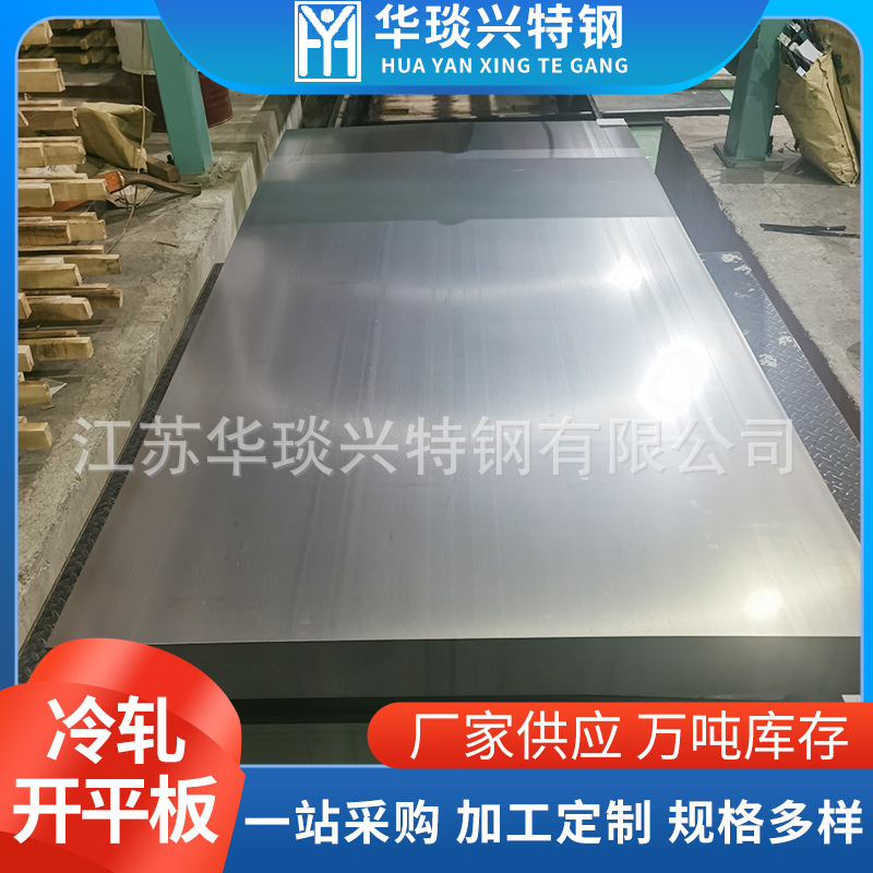 Продавец производитель Dc01 холоднокатаная стальная плита, Spcc холоднокатаная стальная плита, глубокая вытяжная холоднокатаная рулонная плита, кислотообработанная плита, фиксированная длина