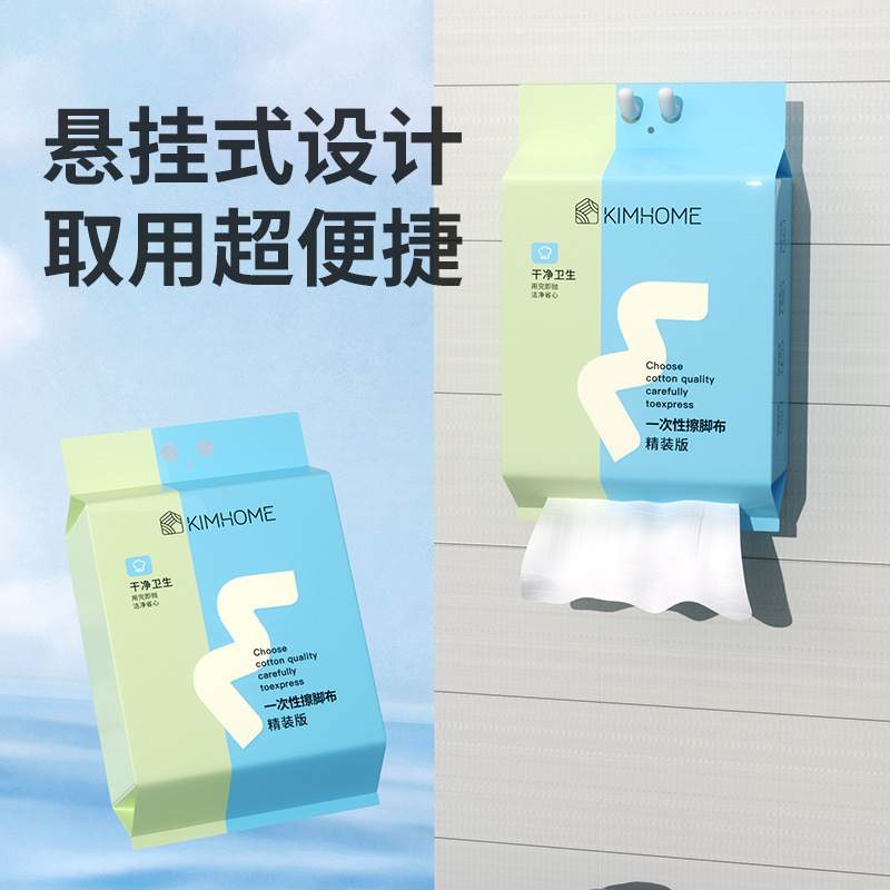 Disposable Foot Towels, Hanging Foot Towels, Foot Spa Towels, Absorbent Cotton Soft Towels, Hanging Foot Towels