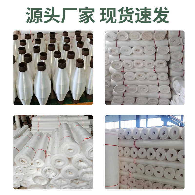 Greenhouse vegetable insect net full roll can be spliced 14-120 mesh insect net plant gardening greenhouse agricultural insect net