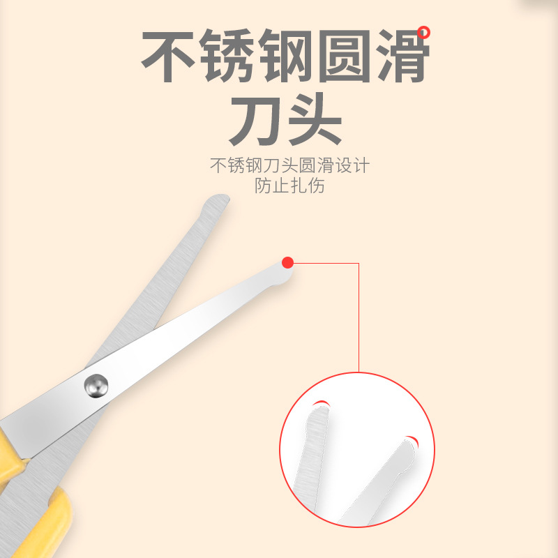 Baby-Specific Finger Scissors, Nail Clippers, Nail Scissors, Newborn Special Anti-Pinch, Infant Single Set