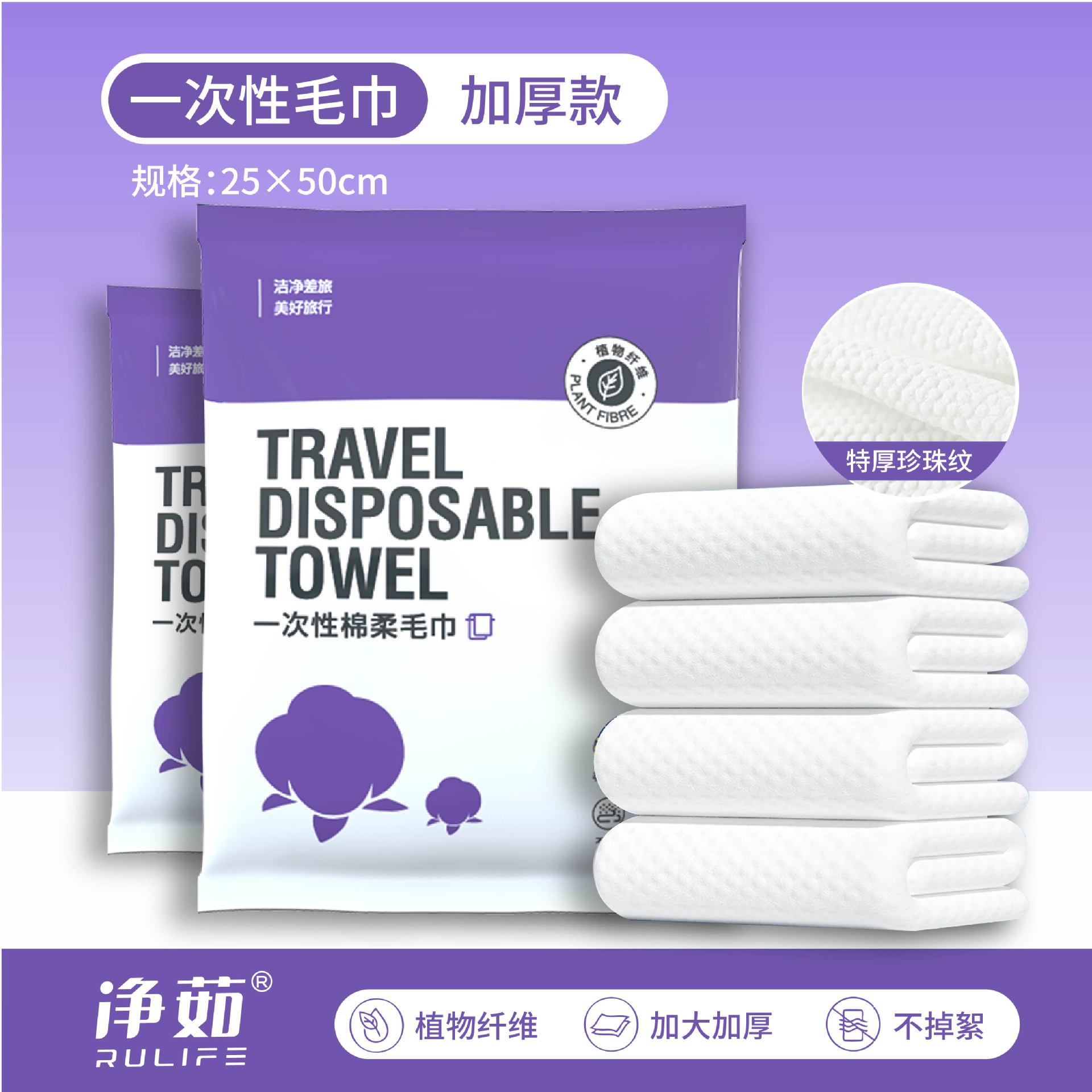 Одноразовое банное полотенце, складное, ультратолстое, экстра-large, впитывающее, без ворса, индивидуальная упаковка для деловых поездок и отелей