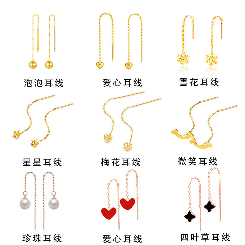 Qianxin Jewelry 18K Earrings Bubble Star Heart Au750 Stud Earrings and Ear Threads Wholesale Dropshipping Korean Style Light Luxury