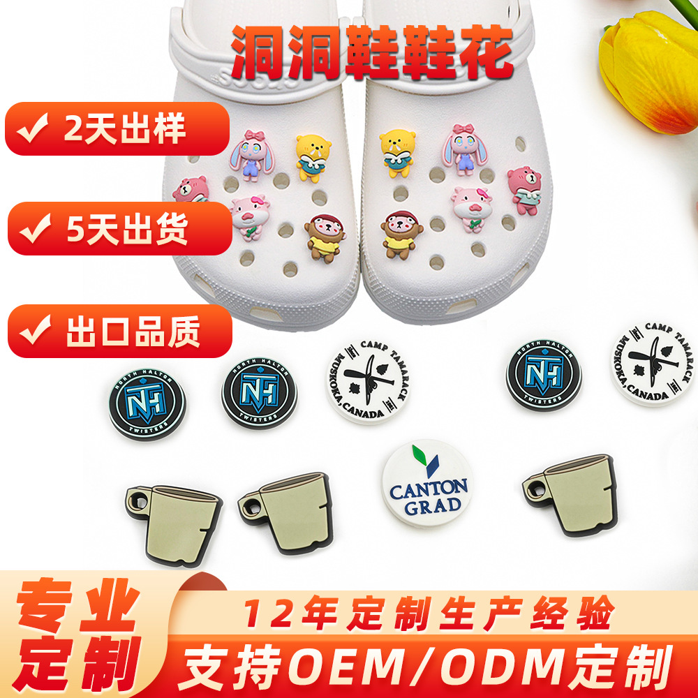 Аксессуары для кросс-бодерных сабо Amazon, ПВХ, мягкий резиновый цветок, милые мультяшные пряжки, декор для садовой обуви