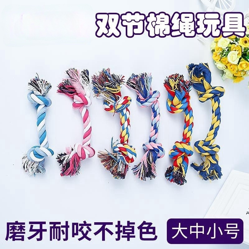Pet dog bite rope toy dog knot grinding teeth bite resistant double knot cotton rope toy large and medium small size manufacturers wholesale