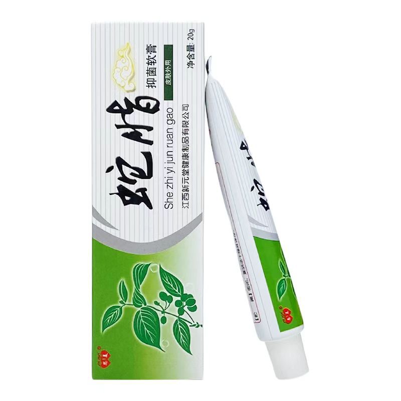 Enmei Genuine Snake Fat Antibacterial Cream Xinyuantang Enmei Foot Moisture Rash Sensitive Skin Camp Skin Care 20G/Tube