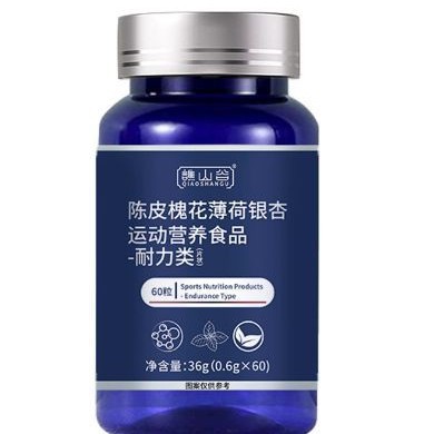 Qiaosu Valley Tangerine Peel, Mulberry Flower, Mint, Ginkgo Biloba 60 Tablets/Box, Factory Direct Supply, Ready for Sale, Wholesale and Delivery