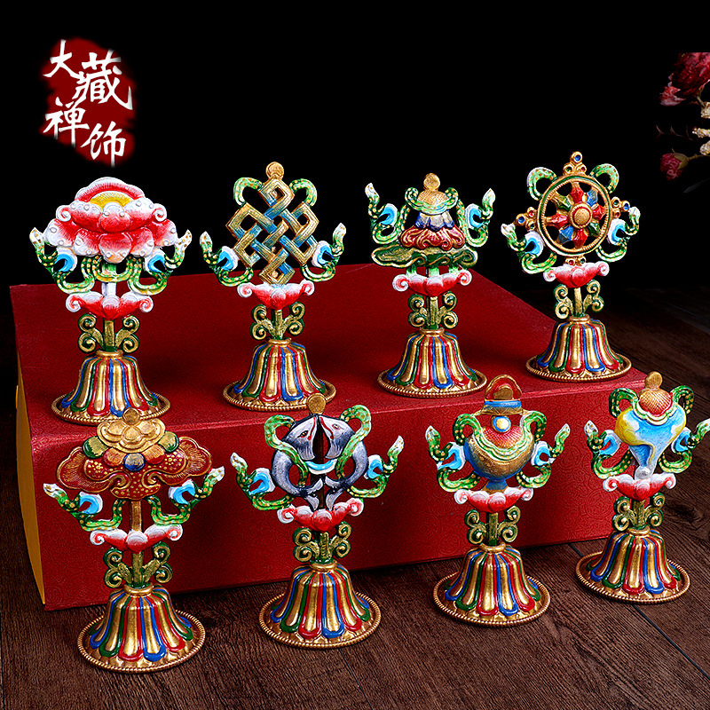 Copper Eight Auspicious Ornaments Gold-plated Xizang Biography Supplies Copper Painted Auspicious Eight Treasures Buddha Hall Home Ornaments 12cm High