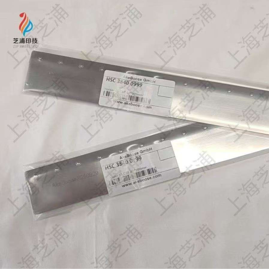 Original Ake Knife Holder, Essential for Combination Scrapers, Reducing Costs and Increasing Efficiency, Large Quantity Discounts