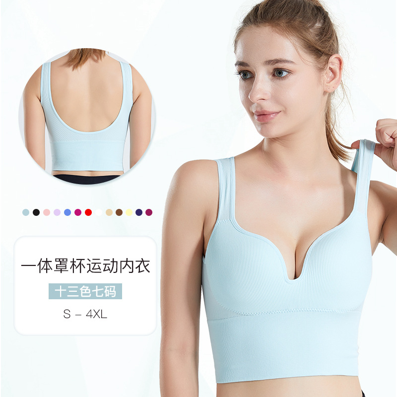Однослойный топ без косточек, спортивное нижнее белье, регулировка, йога, фитнес, сексуальный