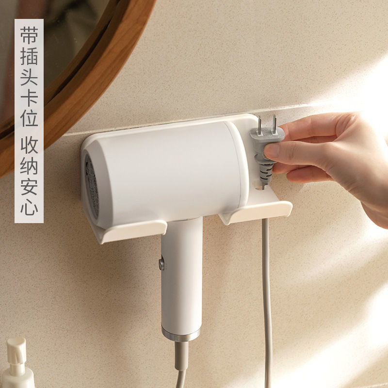 Hair dryer rack non-perforated toilet household electric hair dryer bracket bathroom ram wall rack