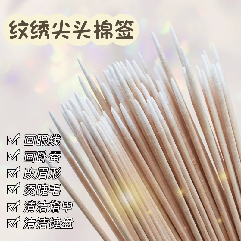 9 см заостренные ватные палочки для татуировок макияжа подводки глаз красоты зубочистки ватные палочки ультратонкие маленькие ватные палочки ультратонкие чистящие палочки
