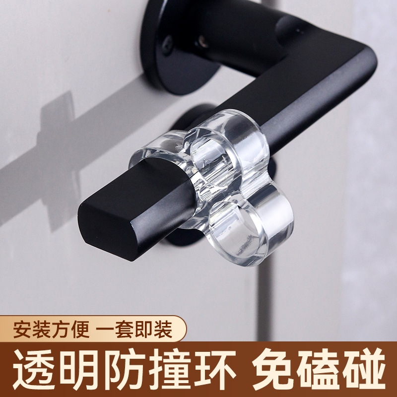 Прозрачное кольцо для ручки двери противоударное бесшумное без сверления для ванной задней оконной ручки ветрозащитное всасывающее устройство