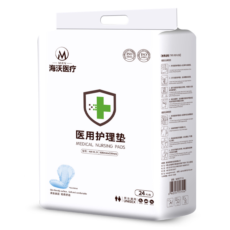 Adult Paper Diapers for the Elderly Diapers for Elderly Men and Women Disposable Diapers for plus size Thickened Diapers