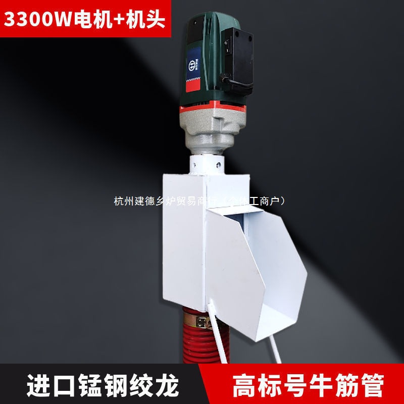 New Portable Grain Suction Machine for Home Use, Auger Hose, Automatic Grain Suction Machine for Wheat, Corn, and Sand