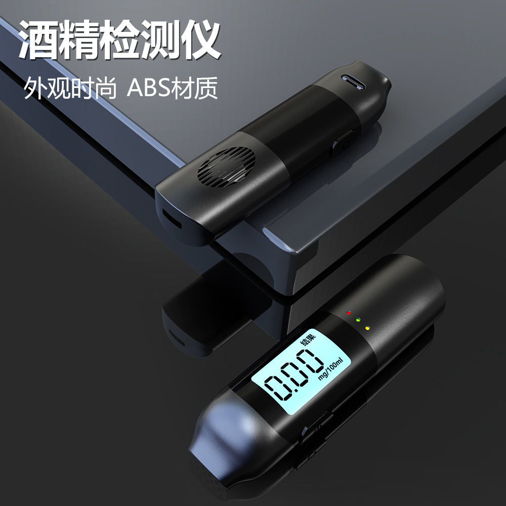 High-Precision Alcohol Detector Analyzer Mouthpiece Voice Check for Drunk Driving Portable Air-Blown Alcohol Test for Drunk Driving Alcohol Detector Cross