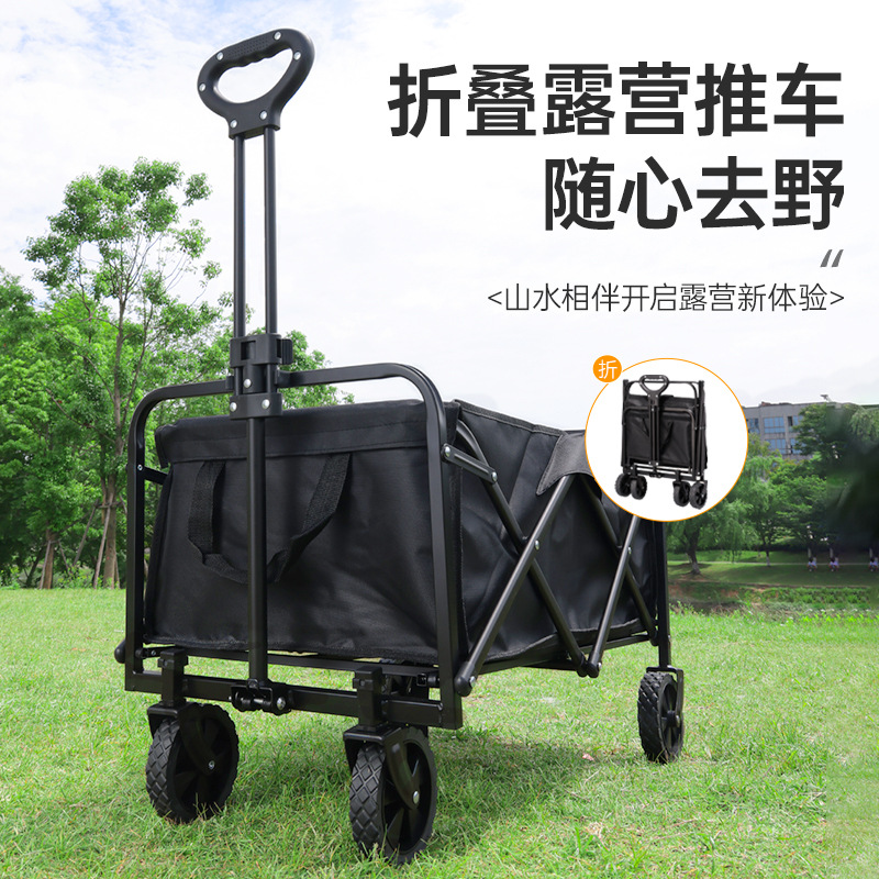 Кемпинговая тележка, тележка для ярмарки, складная уличная тележка, тележка для кемпинга, удобная складная тележка для путешествий