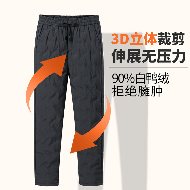 Men's down Pants Winter Outer Wear White Duck down Windproof Cold-Resistant Warm Middle-Aged High Waist Casual Straight-Leg Pants