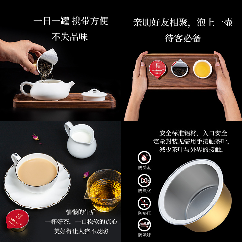 Zijiu Wenzhou Pingyang Huangtang Huang Tea 22-Cup Tea Small Can Tea Huang Tea Tin Box 22*2.5g Gift Box