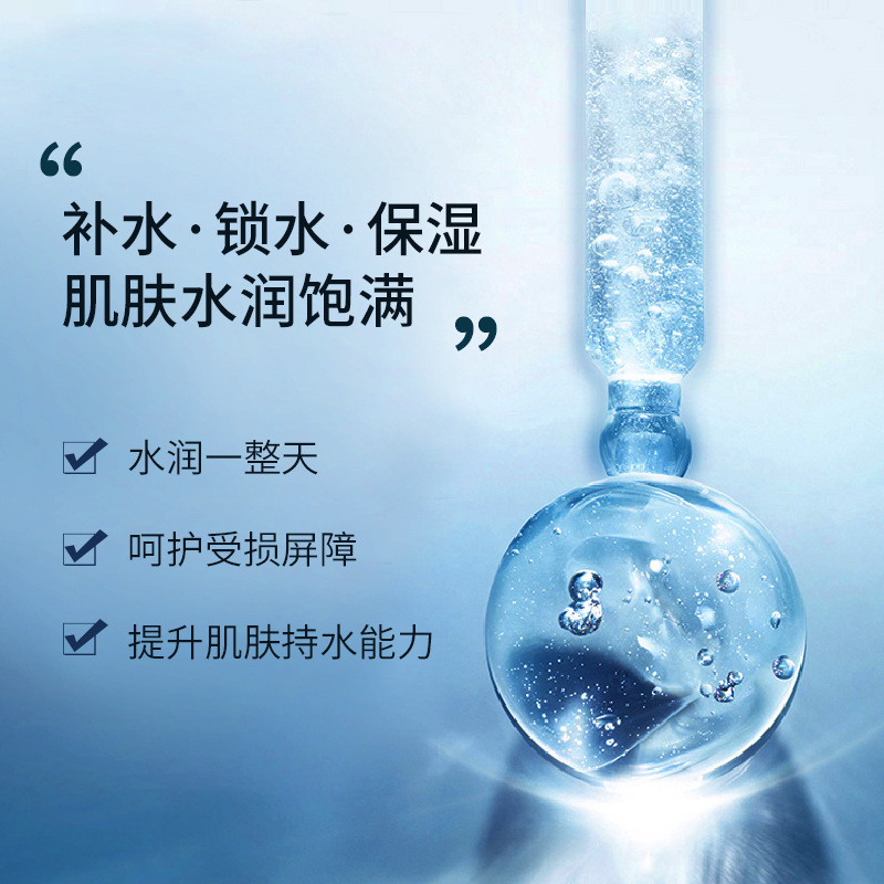 &lt;Welfare Area&gt;Runhuang Men's Refreshing and Refreshing Water Refreshing and Replenishing Balancing Water and Oil Skin Toner