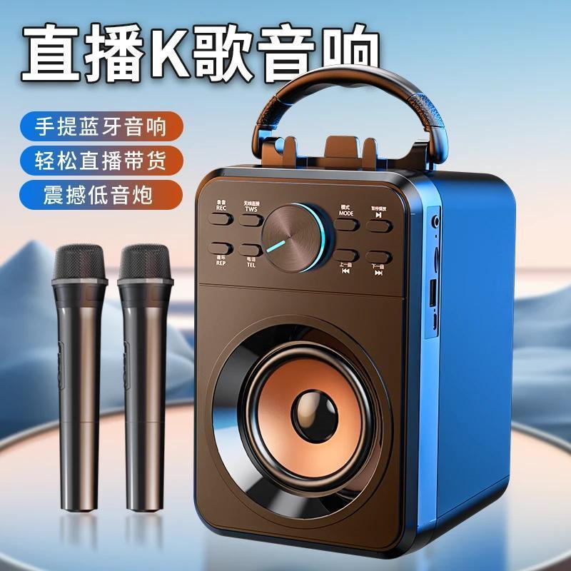 Home Karaoke Bluetooth Speaker Home Professional Microphone Live Singing Universal Satchel Audio Karaoke