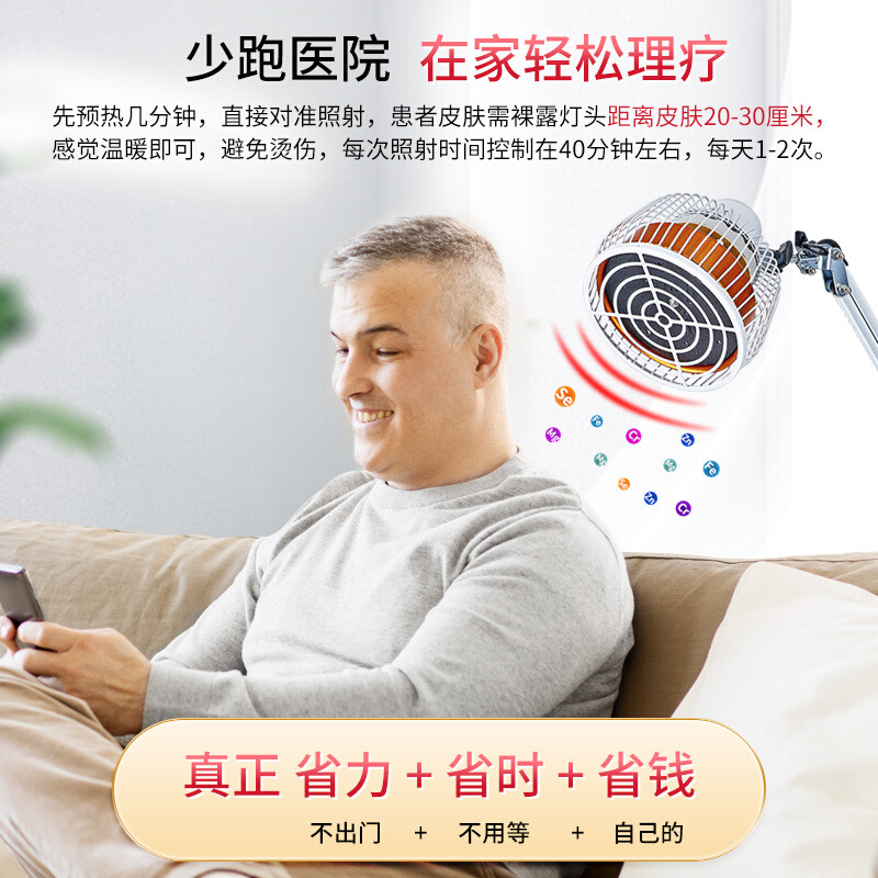 Xianhe Brand Tdp Magic Lamp Physiotherapy Instrument Cq-10 Desktop Household Medical Specific Electromagnetic Wave Baking Lamp Baking Electric Physiotherapy Instrument