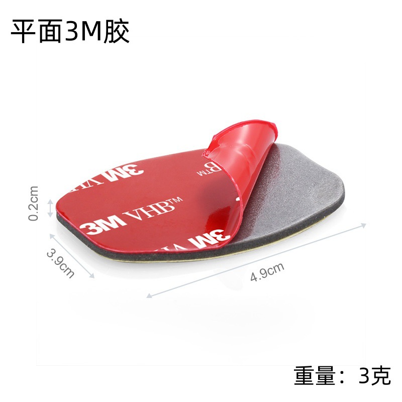 Gopro Dji Mountain Dog Action Camera Accessories Curved Flat Base Base Helmet Fixed Base 3m Adhesive Sticker