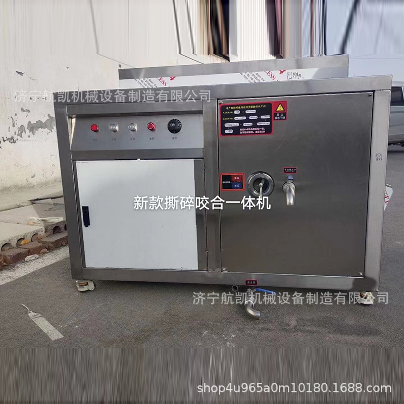 Commercial Kitchen Large Garbage Disposal Unit for Food Waste, Dry and Wet Shredding, Recyclable Residue Oil-Water Separation Integrated