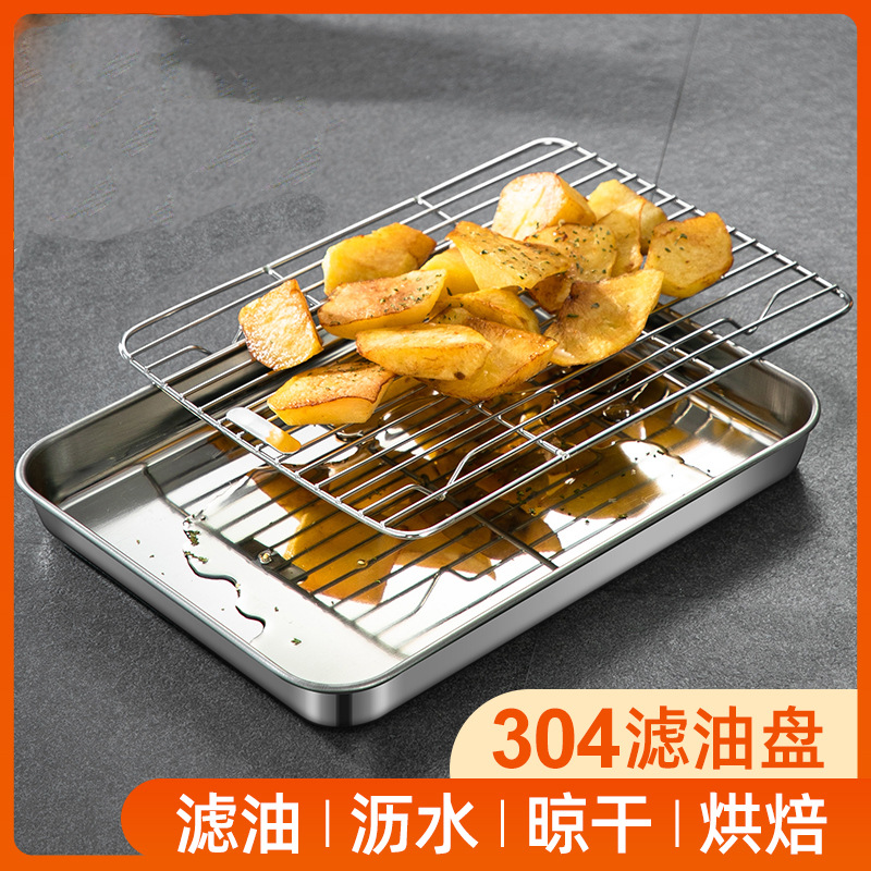 Cross-border Oil Drying Pan Meat Drying Pan Rice Steaming Pan Stainless Steel Flat Bottom Square Pan Net Rack Oil Leakage Pan Roadside Stall Oil Dregs Tray