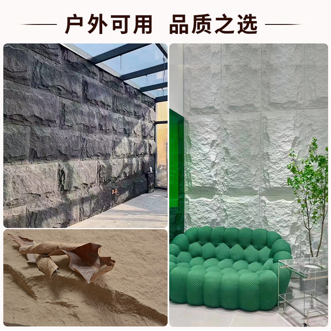 Pu Stone Skin Mushroom Stone Lightweight Culture Stone Mountain Rock PU Imitation Stone Exterior Wall Brick Artificial Stone Background Wall Decorative Board