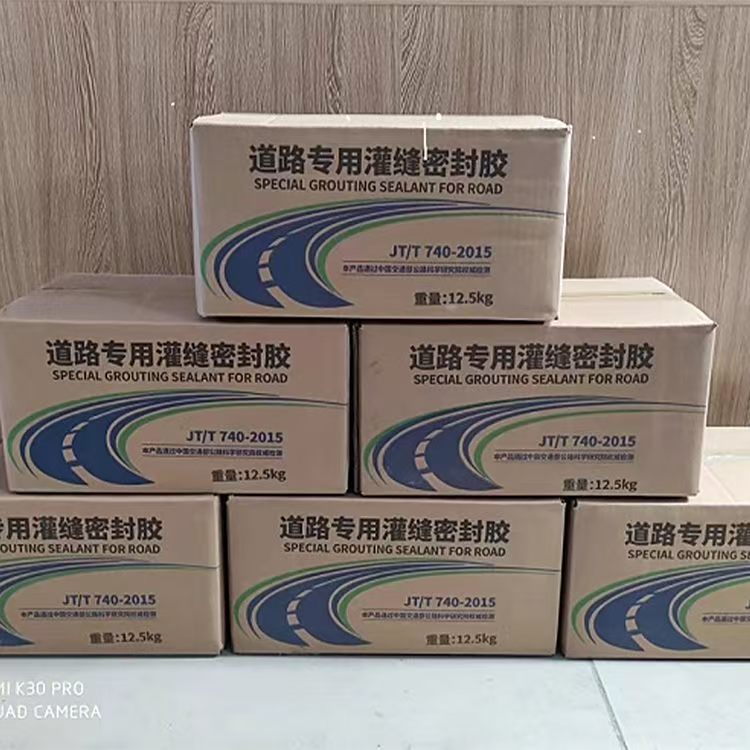 Asphalt Tank Seam Glue Asphalt Road Maintenance High Adhesion Fast Solidification Roof Crack Waterproof Sealant Grouting