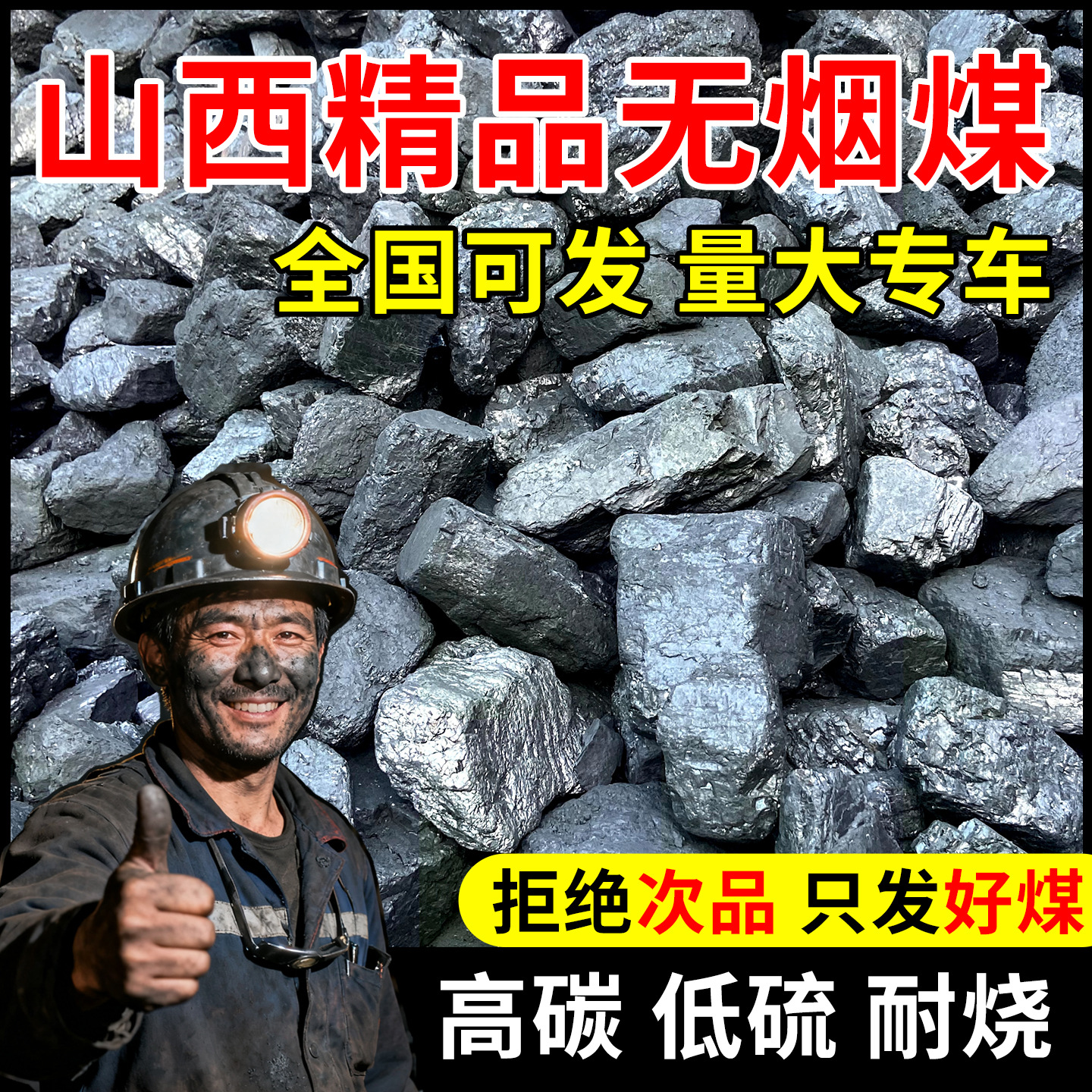 Антрацитовые угольные брикеты для плавки угля, сжигания котлов, кованых угольных брикетов, прочные стальные угольные брикеты на тонну из Шаньси