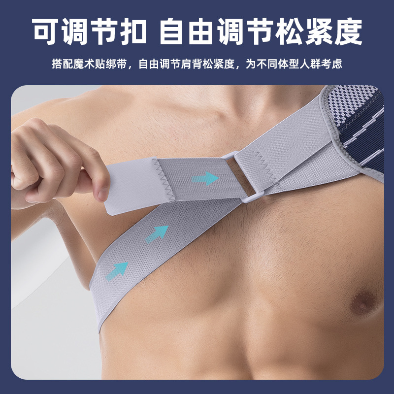Sports Shoulder Protector Men's and Women's Pressurized Breathable Shoulder Protector Basketball Fitness Adjustable Shoulder Protector with Fixed Binding Protector
