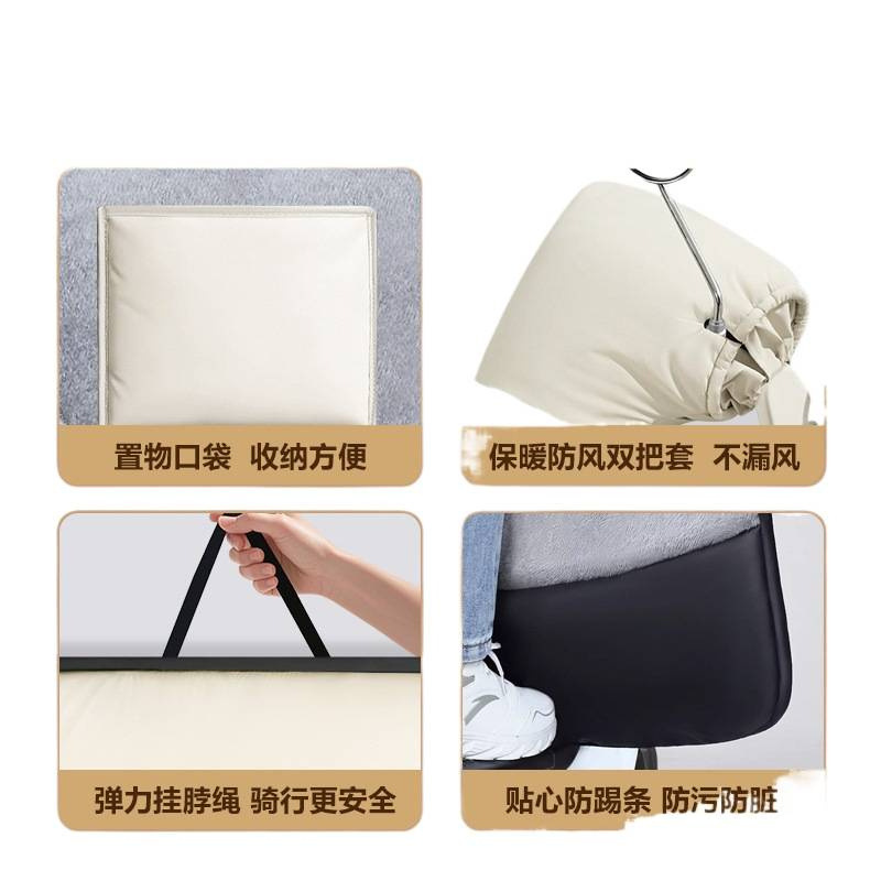 Electric Vehicle Windshield Cover, Winter Fleece-Lined and Thickened, Waterproof and Windproof Cover for Electric Motorcycles, 2025 New Model, Suitable for All Seasons