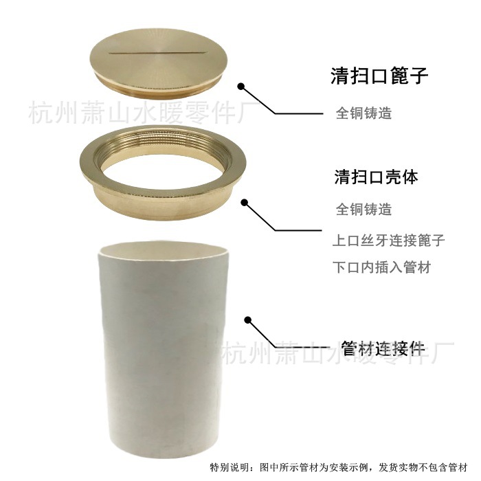 Supply all copper plug-in cleaning Port copper cleaning Port suitable for 110 cast iron pipe PVC pipe installation