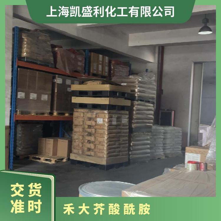 Cyclooctadecyl Amide Er-Ch-Be (Si) Opening Agent Elastomer Smooth Agent Bright Release