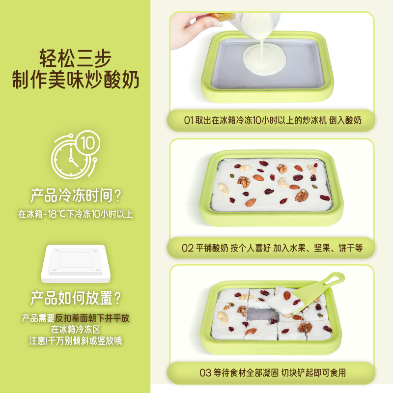 Gift Ice Cream Maker for Home Use, Stainless Steel Ice Cream Pan, DIY Ice Cream Maker for Kids, Portable Ice Cream Machine