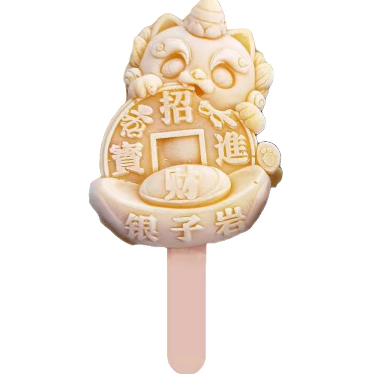 Source Factory Popular Cultural and Creative Ice Cream Mixed Batch Popsicle Ice Cream Ice Cream 500 Pieces or More