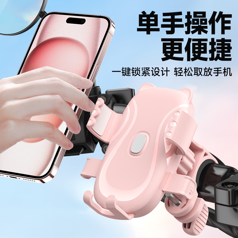 Увеличенный телефонный держатель для курьеров на электрических и мотоциклах, милый дизайн для электросамокатов и автомобильной навигации