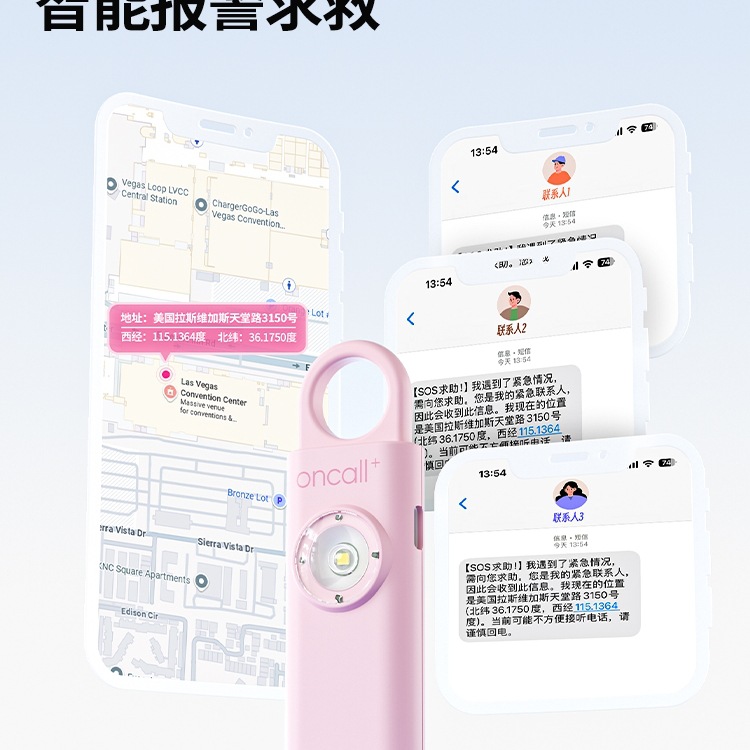 Borong Oncall Anti-Wolf Self-Defense Artifact Female Student Portable Protective Rescue Strong Light High Decibel Alarm