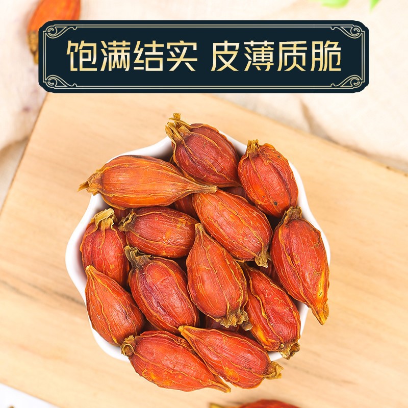 Gardenia Premium Branch Red Gardenia Tea Non-500G Bulk Coloring Edible Material Yellow Gardenia Fruit Tea Seasoning