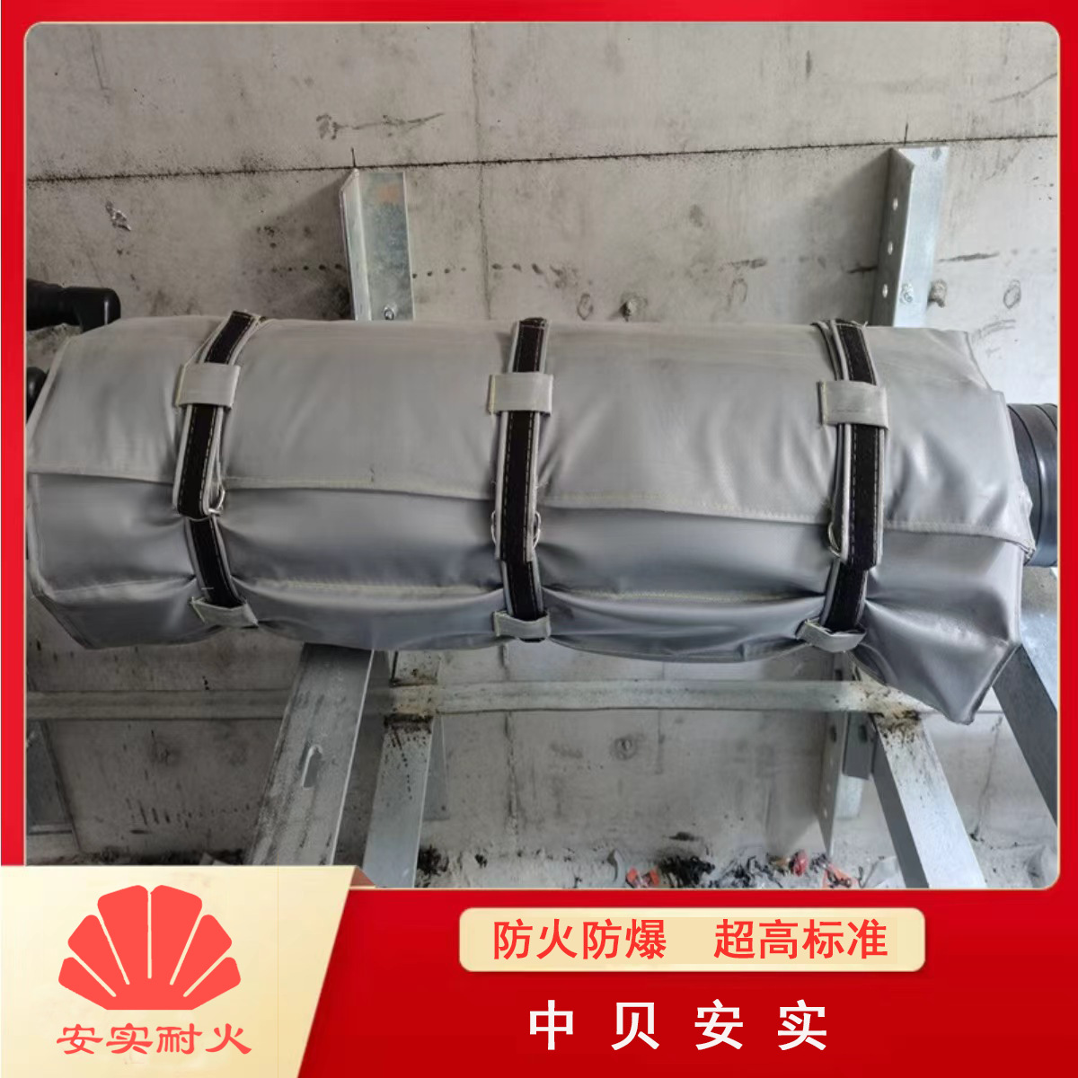 Manufacturer Supplies Fire Blanket 10Kv Cable Joint Fireproof Covering Sheet Wire and Cable Joint Fireproof and Explosion-Proof Blanket