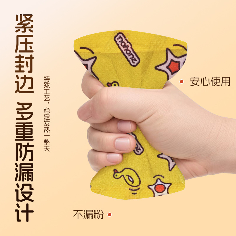 Hand-Held Hand Warmer, Self-Heating Hand Warmer, Baby Warmer, Portable Warm Patch, Mini Hot Compress Patch Wholesale