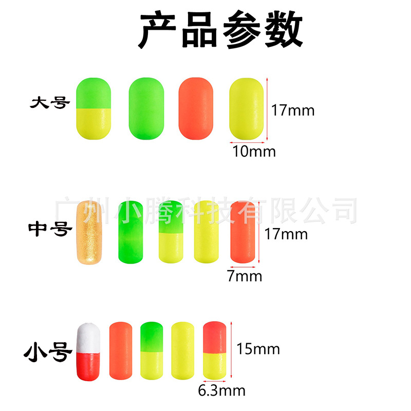 Eva Columnar Fish Float Eye-Catching Fishing Float Highly Sensitive Fishing Gear Supplies Short Float Carp Crucian Carp Float Fishing Supplies