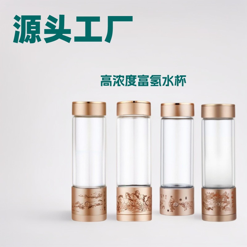 Водородная чашка с высокой концентрацией, водородная чашка, подарочная чашка для конференций, электролитическая водородная чашка, подарочная коробка, прямая продажа от фабрики