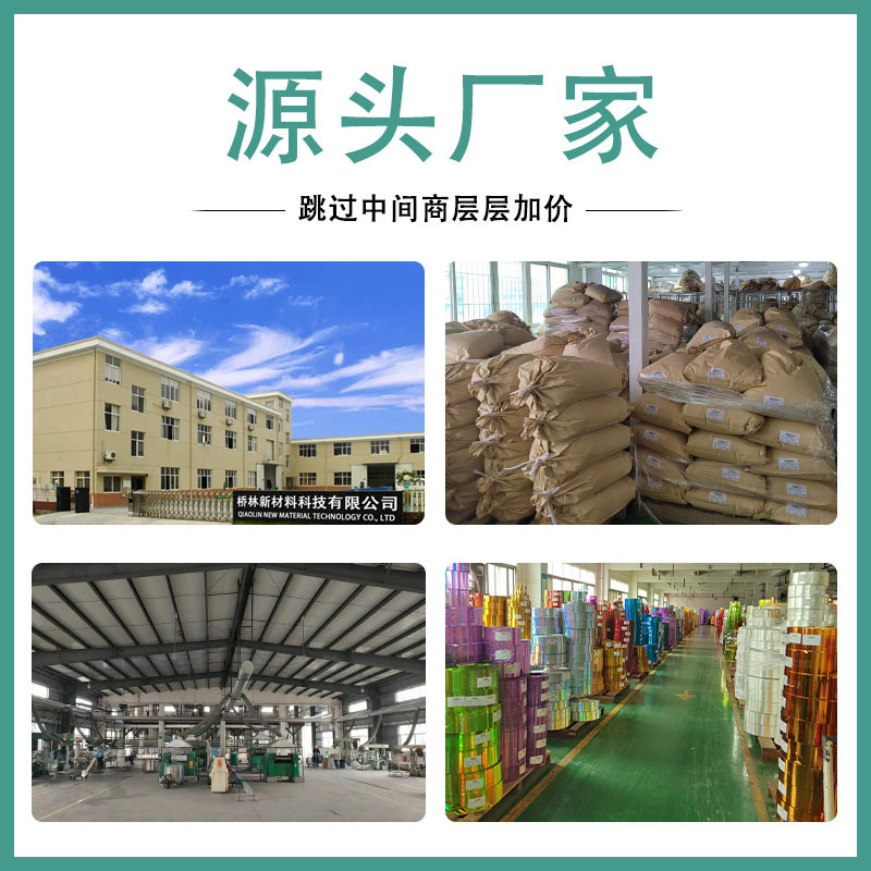 Tpu Oil-Based Ink Is Available in Stock, with High Adhesion, Strong Elasticity, High Temperature Resistance, and Meets Eu Standards for Screen Printing, with Fast Delivery